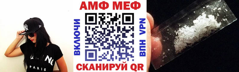 АМФЕТАМИН Розовый  Бирюсинск 