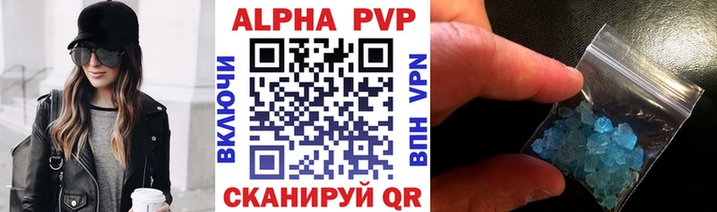 A-PVP крисы CK  Бирюсинск 
