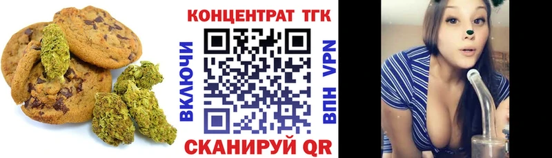 гидра ONION  Бирюсинск  Cannafood марихуана 
