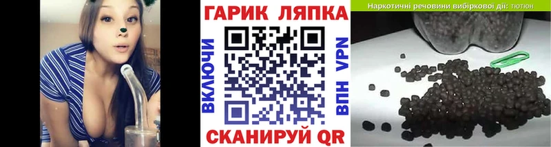 купить Бирюсинск Гашиш гарик
