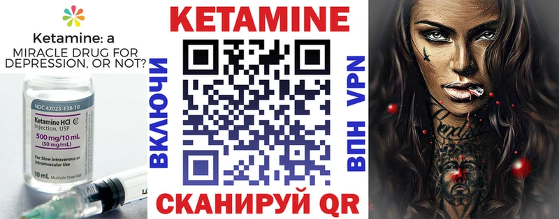 Кетамин ketamine  продажа наркотиков  Бирюсинск 