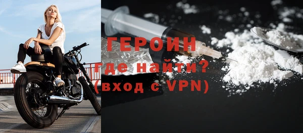 соль курить ск Беломорск