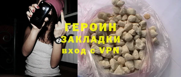 стаф Белоозёрский