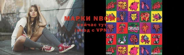 герыч Богородск