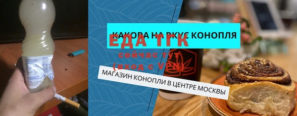 кокаин перу Богородицк