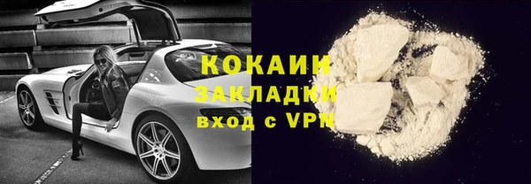 стаф Белоозёрский