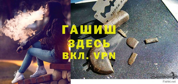 герыч Богородск