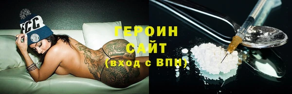 альфа пвп VHQ Богданович