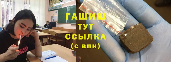 соль курить ск Беломорск