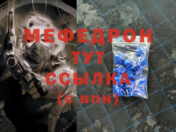 герыч Богородск