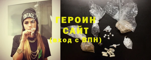 кокаин перу Богородицк