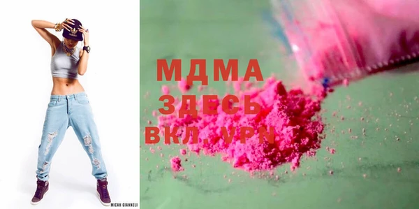 альфа пвп VHQ Богданович