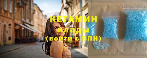 альфа пвп VHQ Богданович