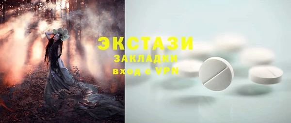 соль курить ск Беломорск