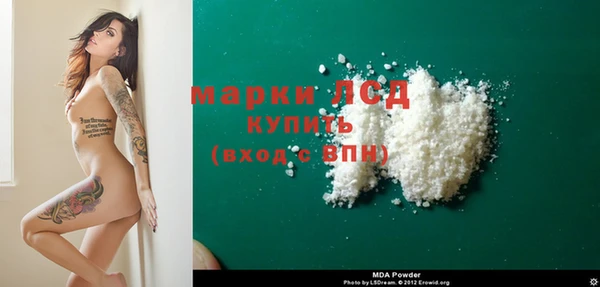 кокаин перу Богородицк