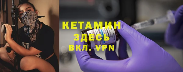 герыч Богородск