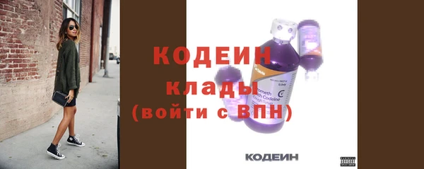 альфа пвп VHQ Богданович