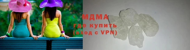 соль курить ск Беломорск