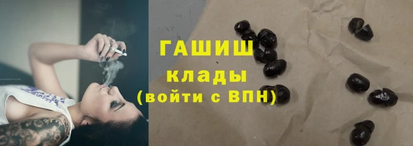 альфа пвп VHQ Богданович