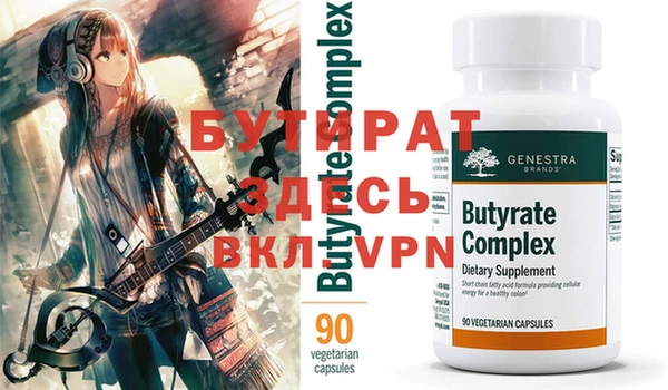альфа пвп VHQ Богданович