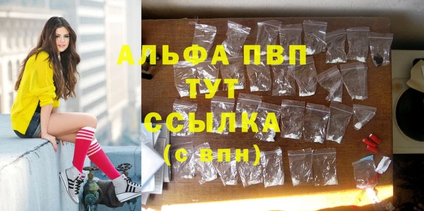 альфа пвп VHQ Богданович