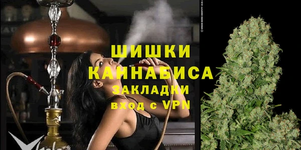 альфа пвп VHQ Богданович