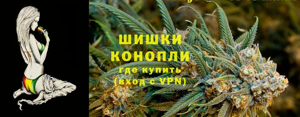 кокаин перу Богородицк