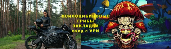 альфа пвп VHQ Богданович