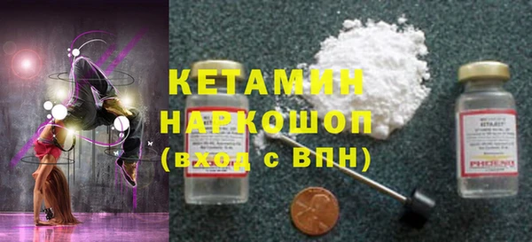 амф Протвино