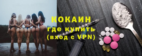 кокаин перу Богородицк
