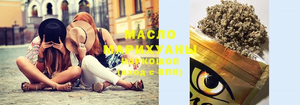 кокаин перу Богородицк