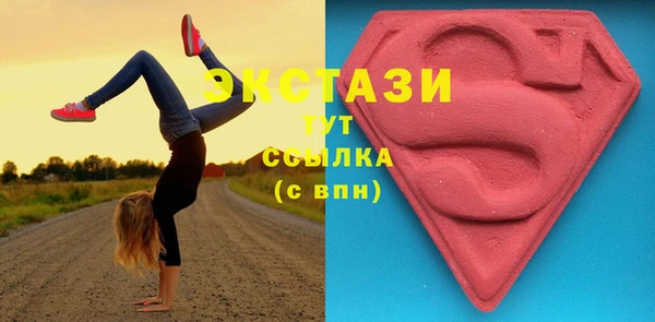 герыч Богородск