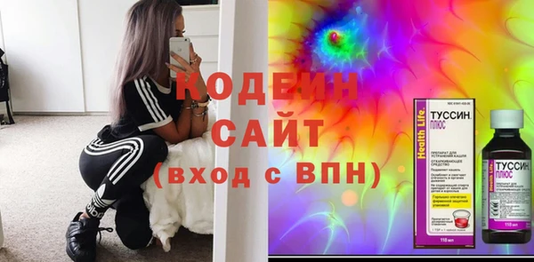 соль курить ск Беломорск