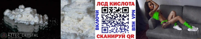 где можно купить   Бирюсинск  Лсд 25 экстази кислота 