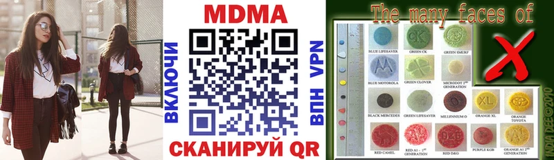KRAKEN маркетплейс  Бирюсинск  MDMA crystal 