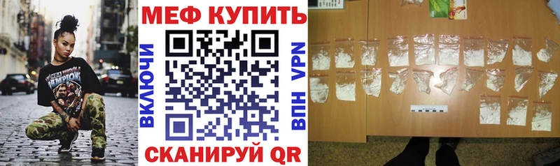 МЕФ 4 MMC  сколько стоит  Бирюсинск 