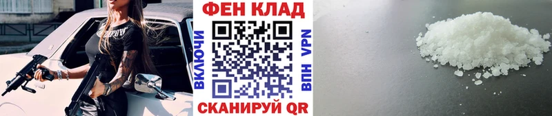 Метамфетамин кристалл Бирюсинск