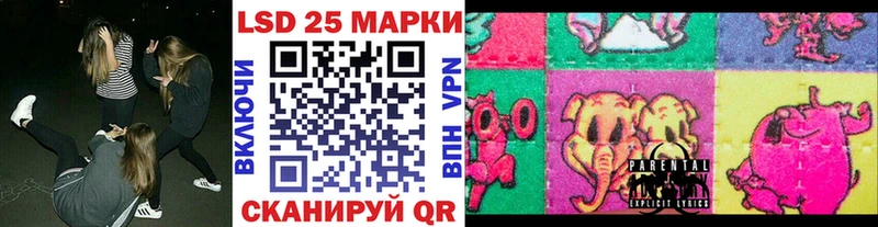 Наркотические марки 1,5мг  хочу наркоту  Бирюсинск 