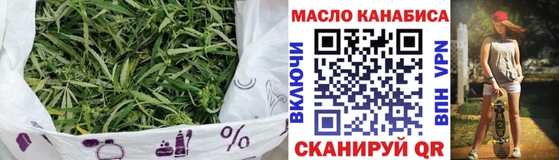 ТГК вейп  Бирюсинск 