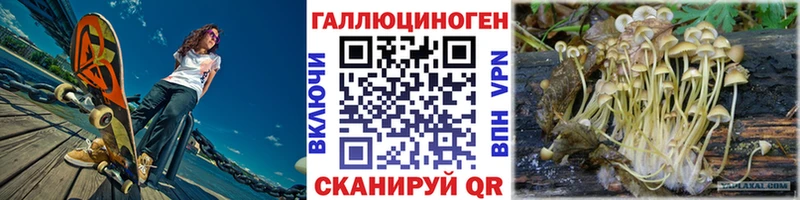 Галлюциногенные грибы мицелий  Бирюсинск 